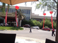iphone_upload_pic-长安先导国际创新人才交流中心
