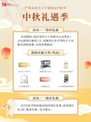 -喜喜月子会所(中酒馆)