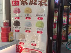 -冰冰酱老味刨冰绵绵冰(中山路总店)