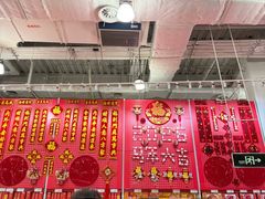 -山姆会员商店(亦庄创意生活广场店)