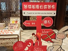 -西藏饭店·亚克·食光自助餐厅(文殊院店)