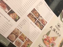 -大渔铁板烧(万象城店)