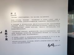 -辰熙ACX星海艺术中心