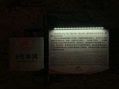 -816工程景区