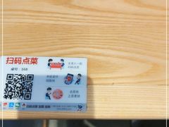 -甲乙饼·手工牛肉饼(天通苑华联店)