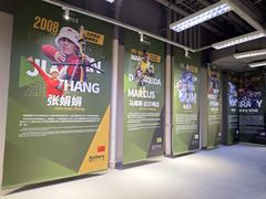 -無弓射箭俱乐部(领展中心城店)
