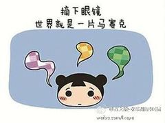-苏州大学理想眼科医院