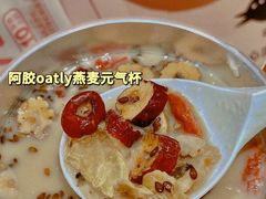 -炖物24章·顺时轻养茶(杭州大厦店)