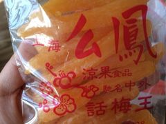 上海么凤(波斯富街店)-么凤(波斯富街店)