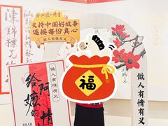 -汕头市小公园-侨批文物馆