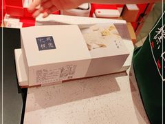 -阮大兴糕团(日月光中心店)
