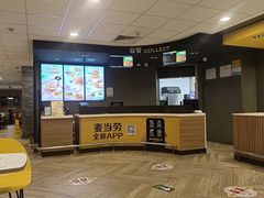 -麦当劳(萧山国际机场T3航站楼店)