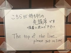-味乃家 本店