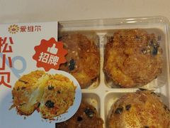 -爱维尔阳光蛋糕(越湖店)