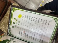 -爆肚冯(廊房二条店)