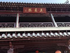 -虞山风景区