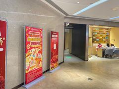 -海底捞火锅(旭辉MALL店)
