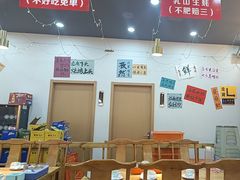 -亿牌牌东北烧烤(怀特店)