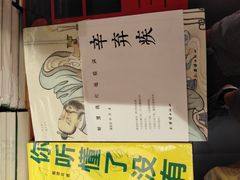 -西西弗书店&矢量咖啡(壹方购物中心店)