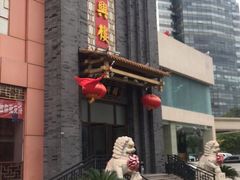 -东兴楼饭庄(六里桥店)