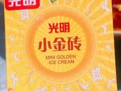 小金砖-馬伍旺川菜(江北虹悦城店)