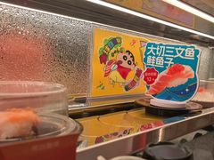 -争鲜回转寿司(太阳宫凯德SURPER店)