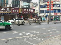 -豆相识•九九豆腐脑(牛咡桥店)
