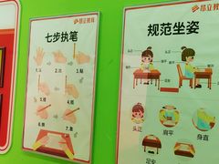 -昂立青少儿成长中心(普陀中环百联校区)