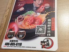 -大鼓米线(杭州国大城市广场店)