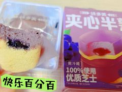 -味多美蛋糕(洋桥店)