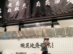 门面-太二酸菜鱼(石家庄万象城店)