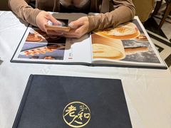 -老人和饭店(淮海中路店)