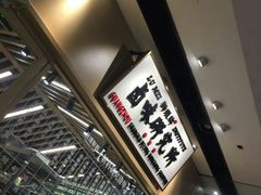 -狮头牌卤味研究所·卤味饭(花城汇南区店)