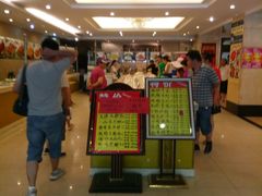 -六顺园清真回族饭店(工程街店)