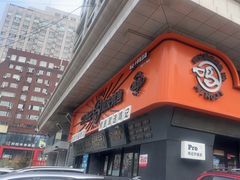 -鸣记脆皮烤鱼·海鲜烤鱼(三八广场店)