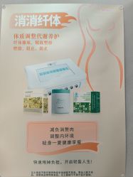 -奥丽维娅美容养生会所