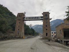-北川老县城地震遗址