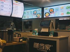 -膳当家黄焖鸡米饭(下沙宝龙店)