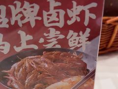 -聚味瞿记·龙虾堂(天元店)