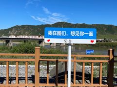 -图们国门景区
