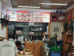 -御荞郎淳化饸饹(高山流水和城店)