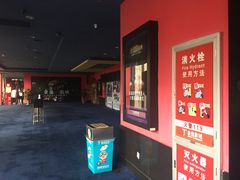 -金逸影城(名汇店)