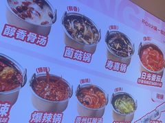 -龍歌自助小火锅(漳州二路爱购店)