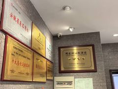 -不倒翁·安徽名菜楼(步行街店)