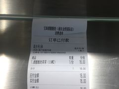 -宝珠奶酪(浦东金桥店)