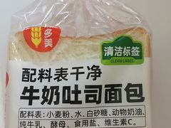 -味多美蛋糕(新和平里店)