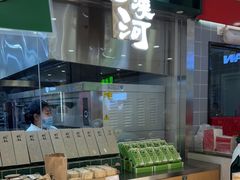 -泸溪河桃酥(凯德MALL太阳宫店)