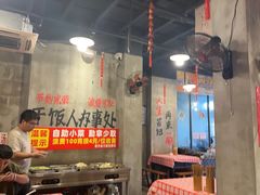 -老方桌烂蹄花川菜馆(九龙坡店)