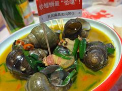 老闵特色金汤大田螺-老闵田螺馆·南昌市井菜·特色小吃(总店)