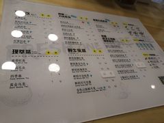 菜单-丸摩堂鲜果茶(万年场店)